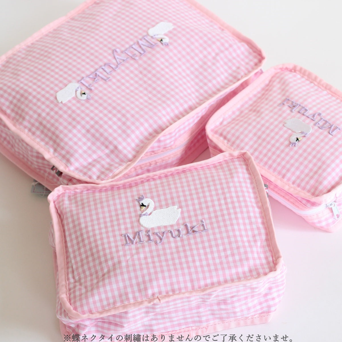 【選べるモチーフ】スタッキングポーチ3点セットBaby pink Gingham