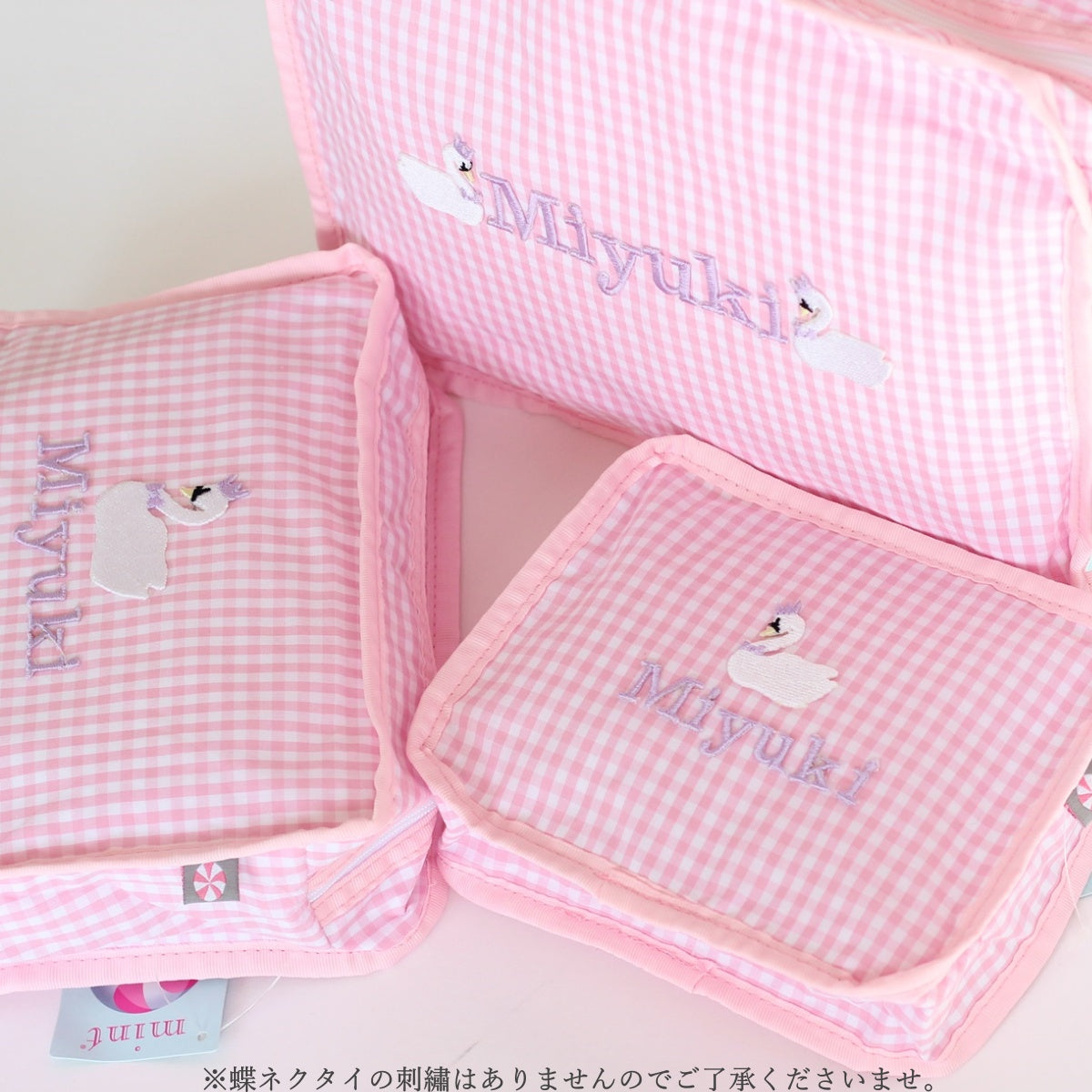 【選べるモチーフ】スタッキングポーチ3点セットBaby pink Gingham