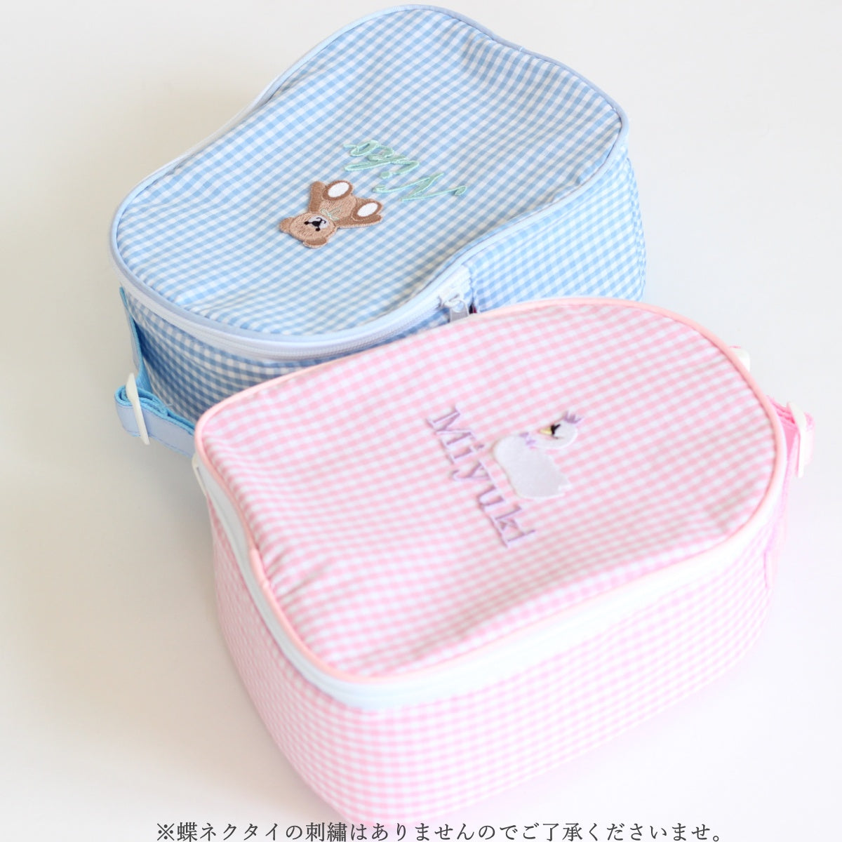 【選べるモチーフ】お名前刺繍入りクーラーバッグ