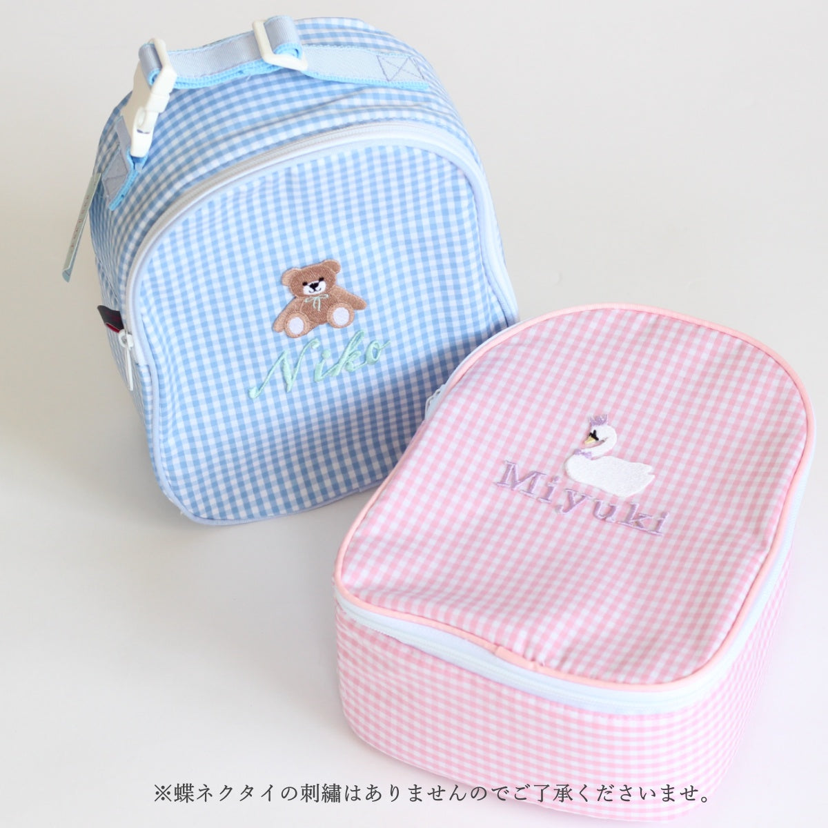 【選べるモチーフ】お名前刺繍入りクーラーバッグ