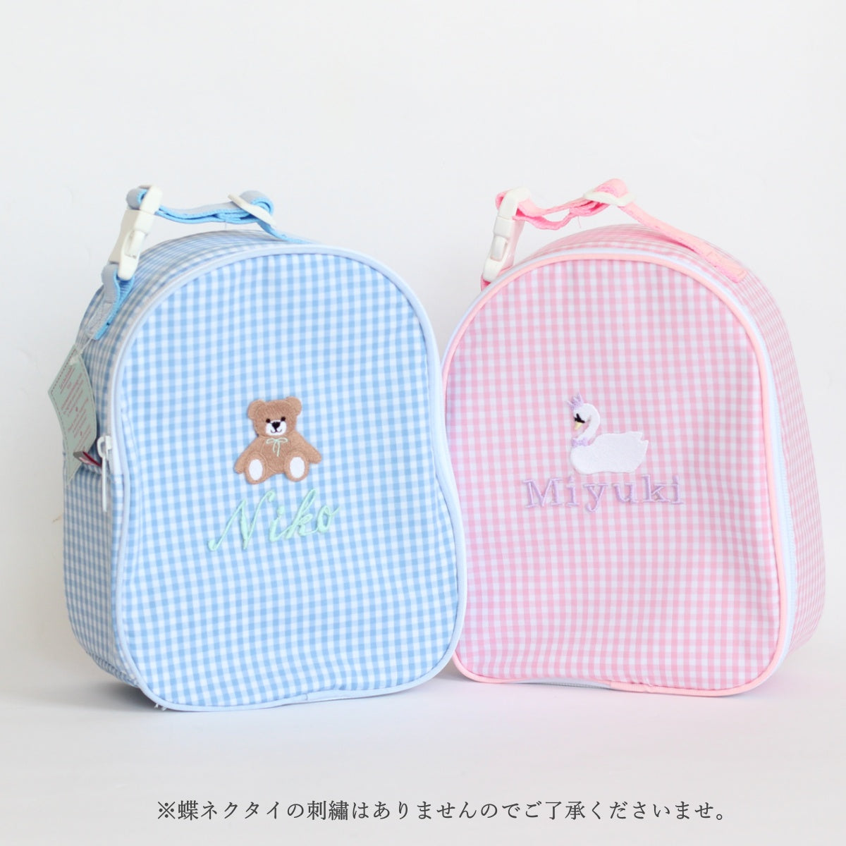 【選べるモチーフ】お名前刺繍入りクーラーバッグ