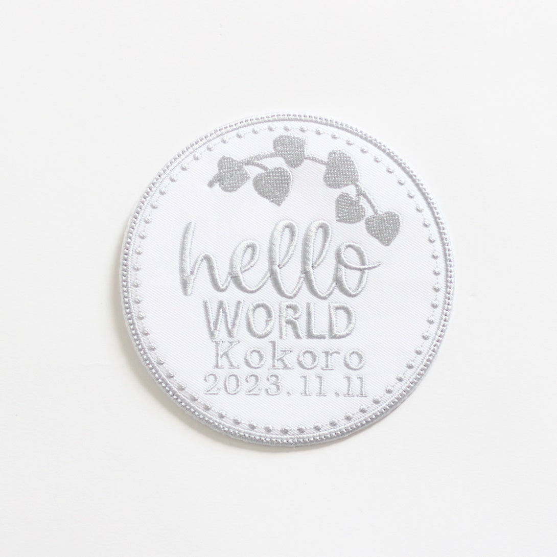 Hello World ベビーバースタグ(マイルストーン)
