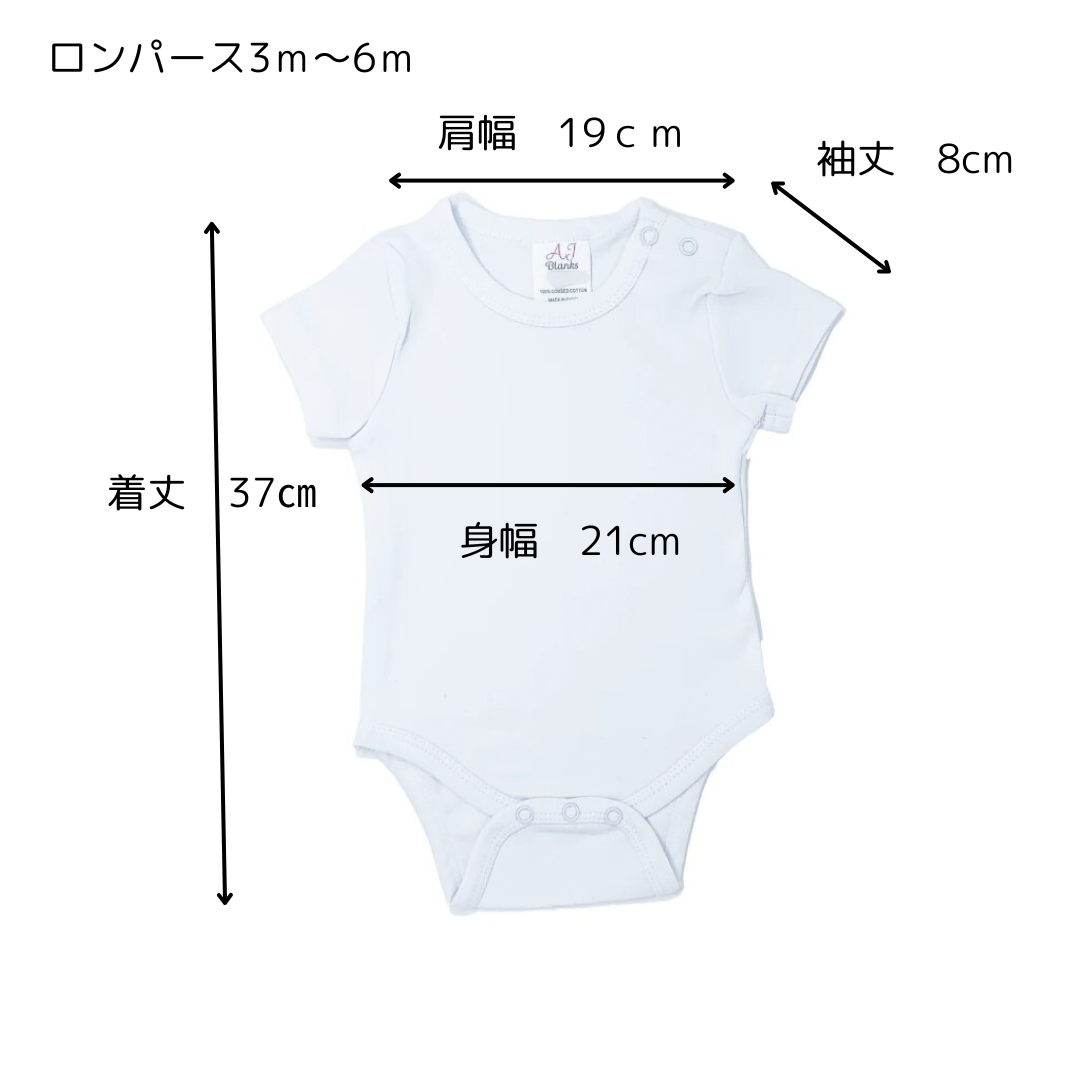 リバティアップリケのSister「SIS」お揃いTシャツ1歳から6歳パフスリーブ