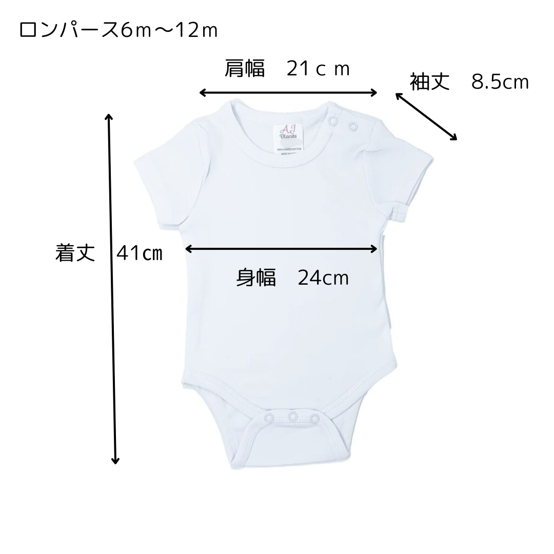 リバティアップリケのSister「SIS」お揃いTシャツ1歳から6歳パフスリーブ
