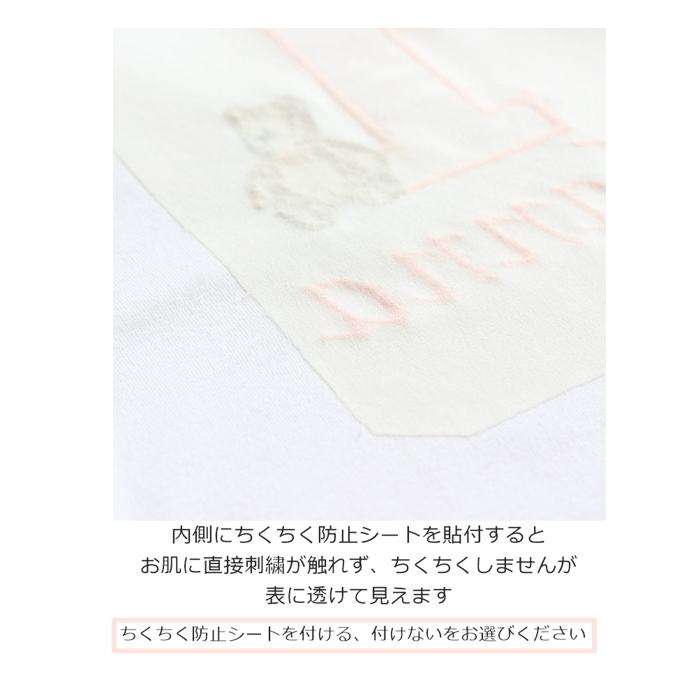 【長袖】ロッキングホースのナンバーTシャツ1歳から6歳