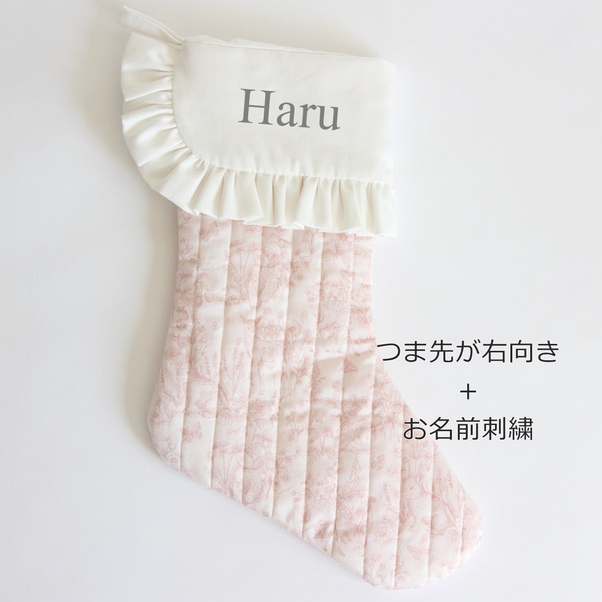 クリスマスストッキング