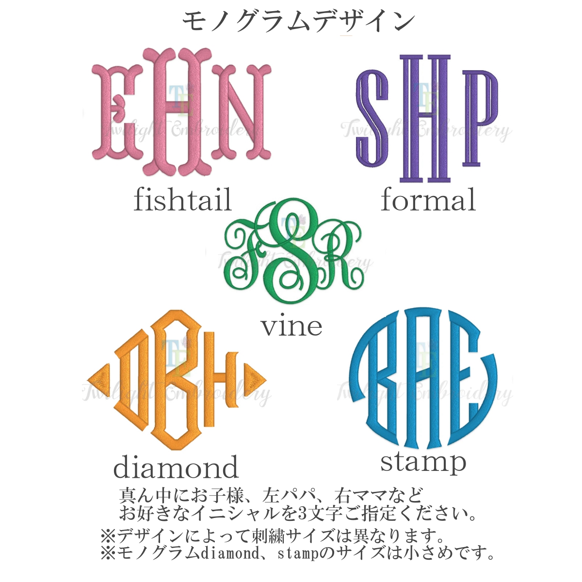 【選べるモノグラム】スタッキングポーチ3点セットPrincess Seersucker