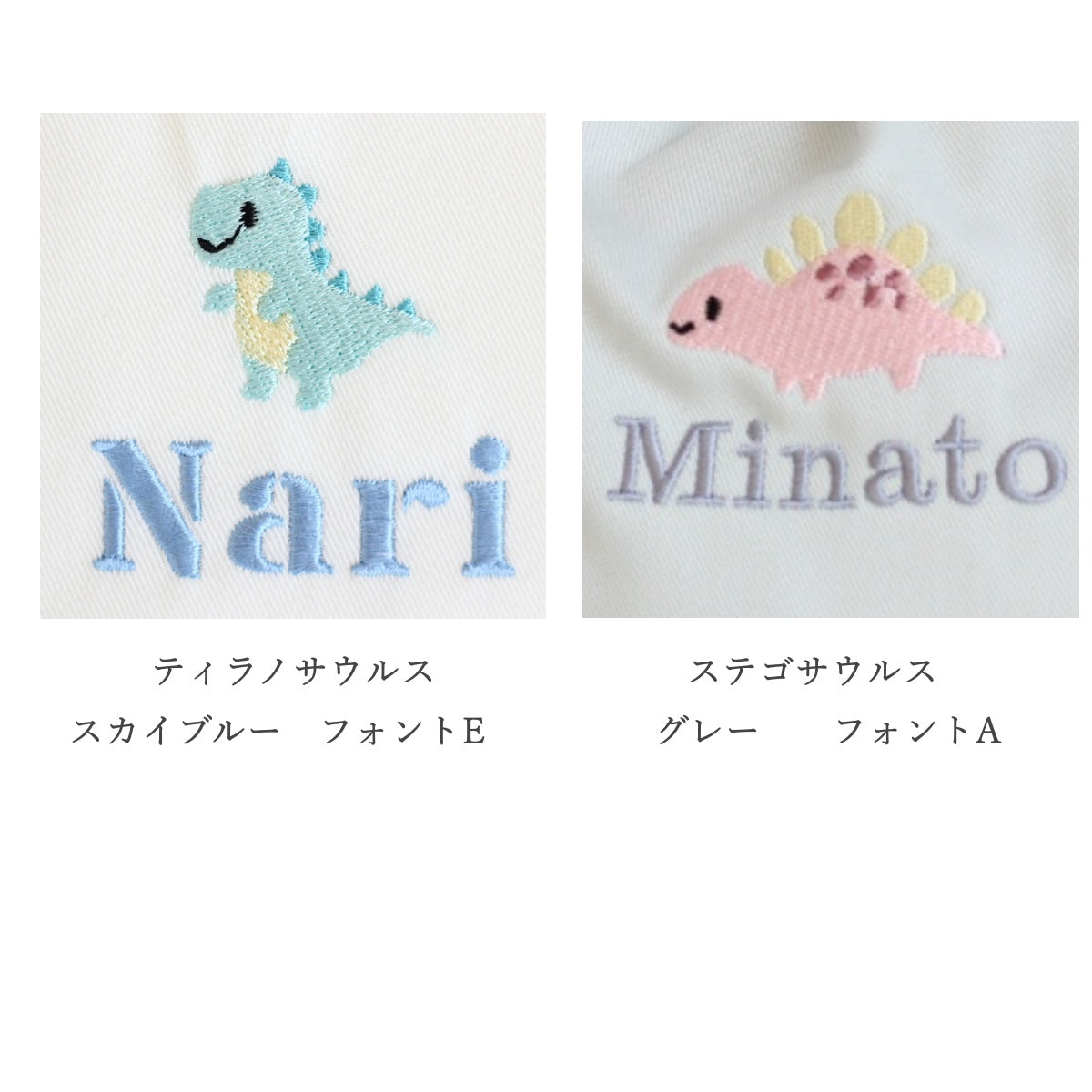 【選べる恐竜+名入れ刺繍】巾着袋L持ち手付き(4色)