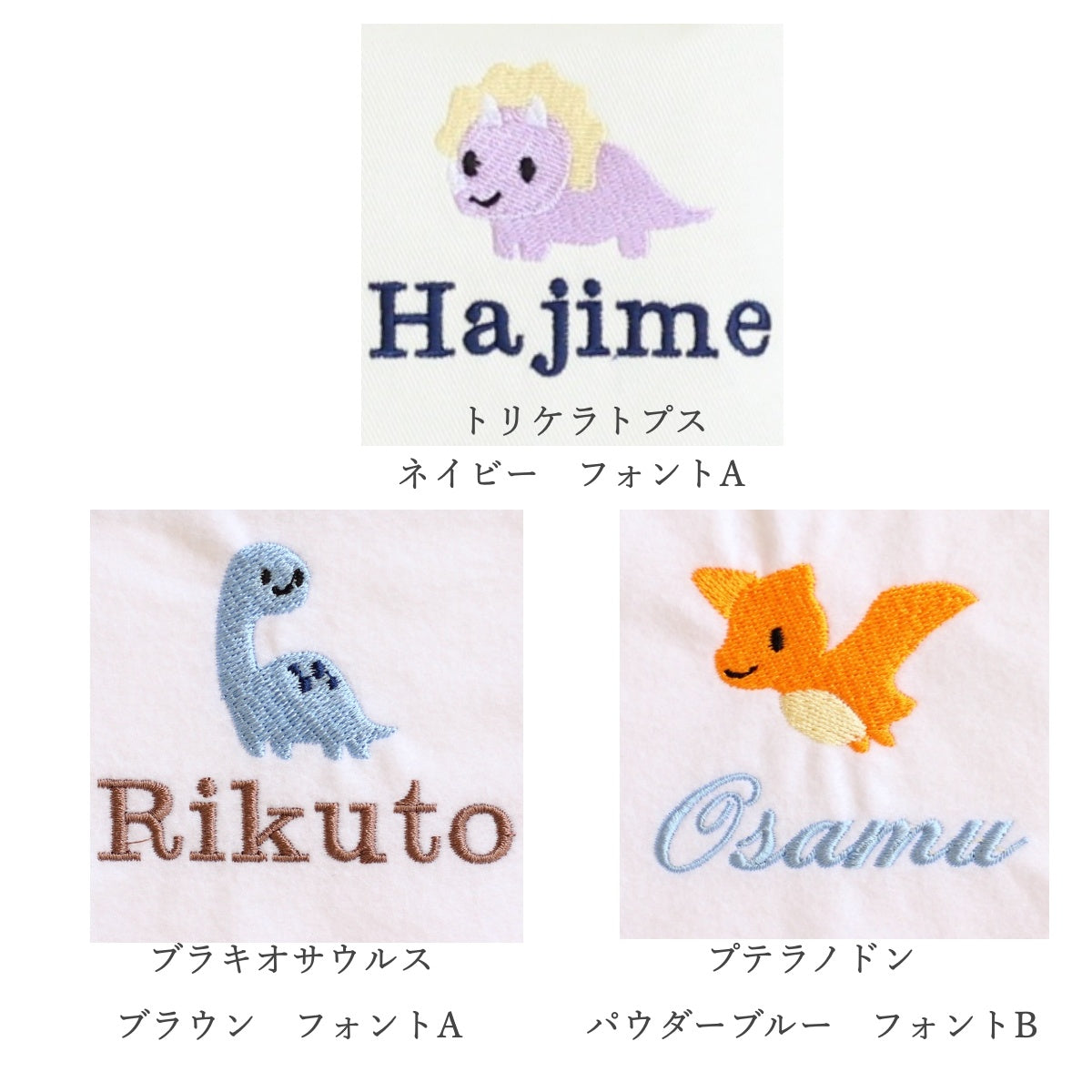 【選べる恐竜+名入れ刺繍】巾着袋L持ち手付き(4色)