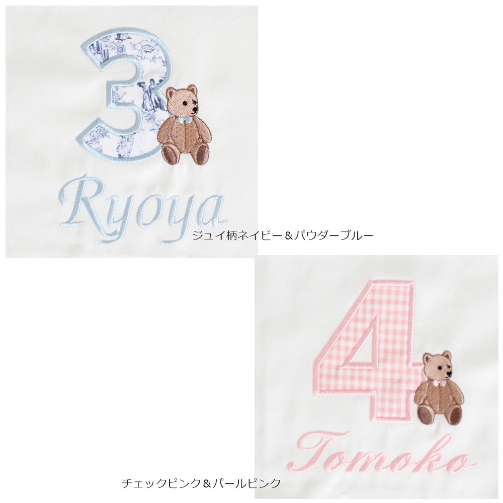 【長袖】おすましくまちゃんのバースデーナンバーTシャツ1歳から6歳