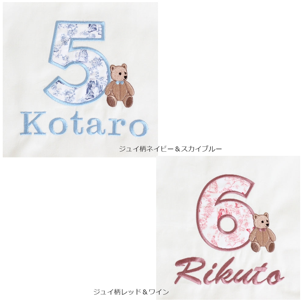 【長袖】おすましくまちゃんのバースデーナンバーTシャツ1歳から6歳