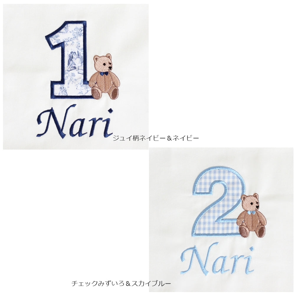 【長袖】おすましくまちゃんのバースデーナンバーTシャツ1歳から6歳