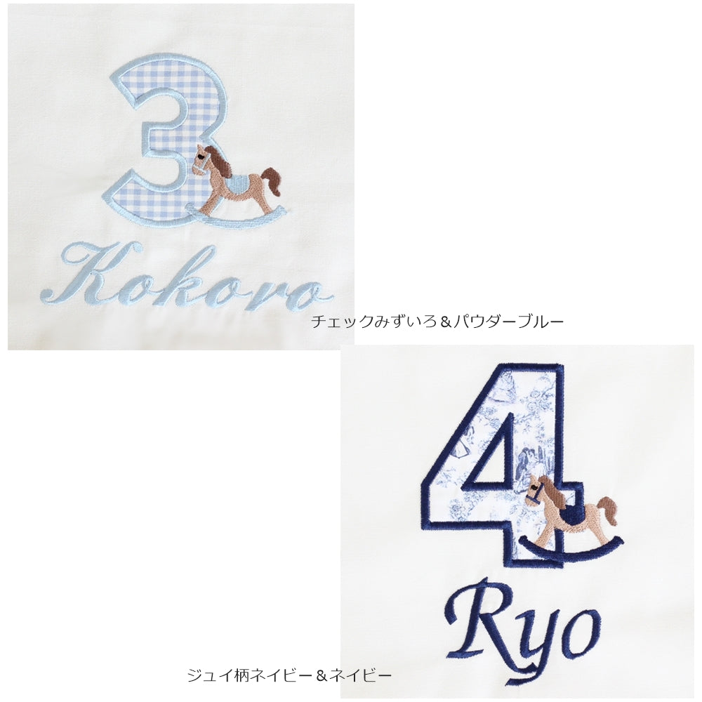 【長袖】ロッキングホースのナンバーTシャツ1歳から6歳
