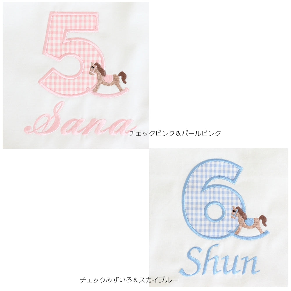 【長袖】ロッキングホースのナンバーTシャツ1歳から6歳
