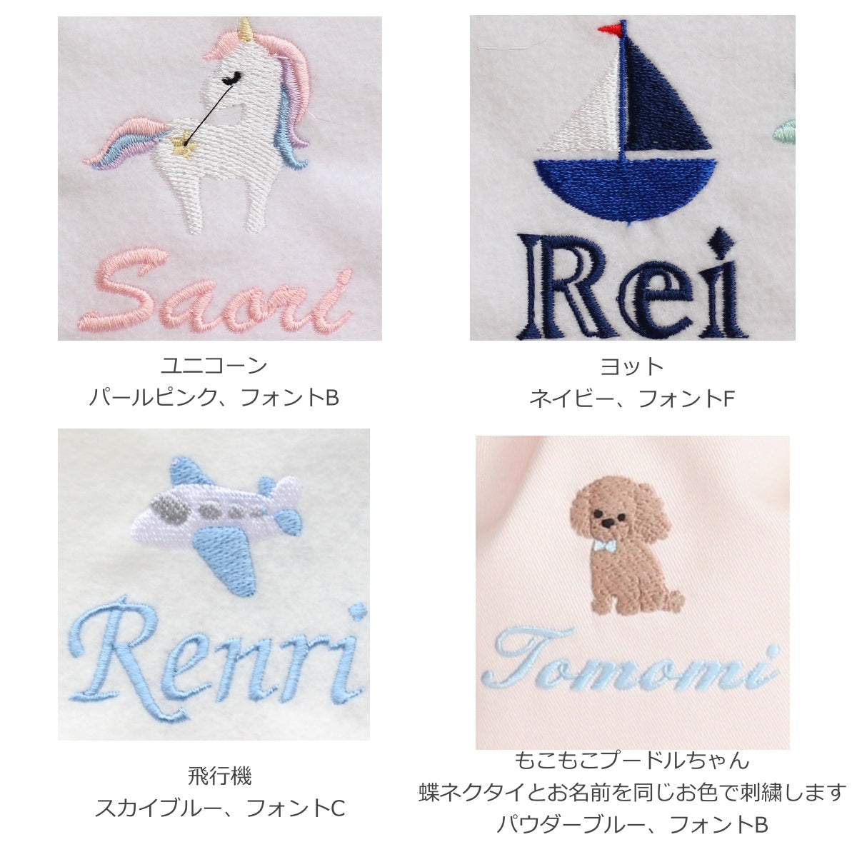 【選べるモチーフ】お名前刺繍入りクーラーバッグGrey seersucker