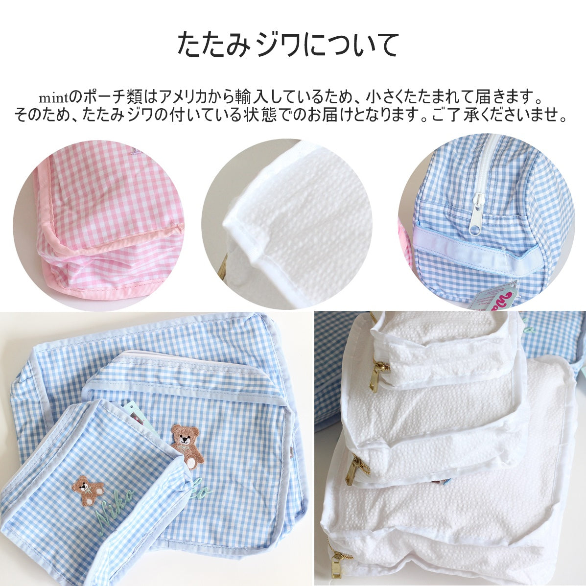 【選べるモノグラム】トラベラーポーチ Gingham