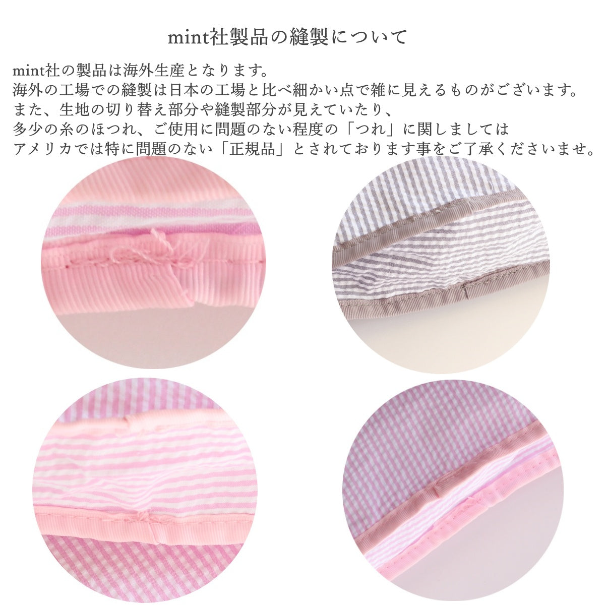 【選べるモノグラム】スタッキングポーチ3点セットWhitessSeersucker