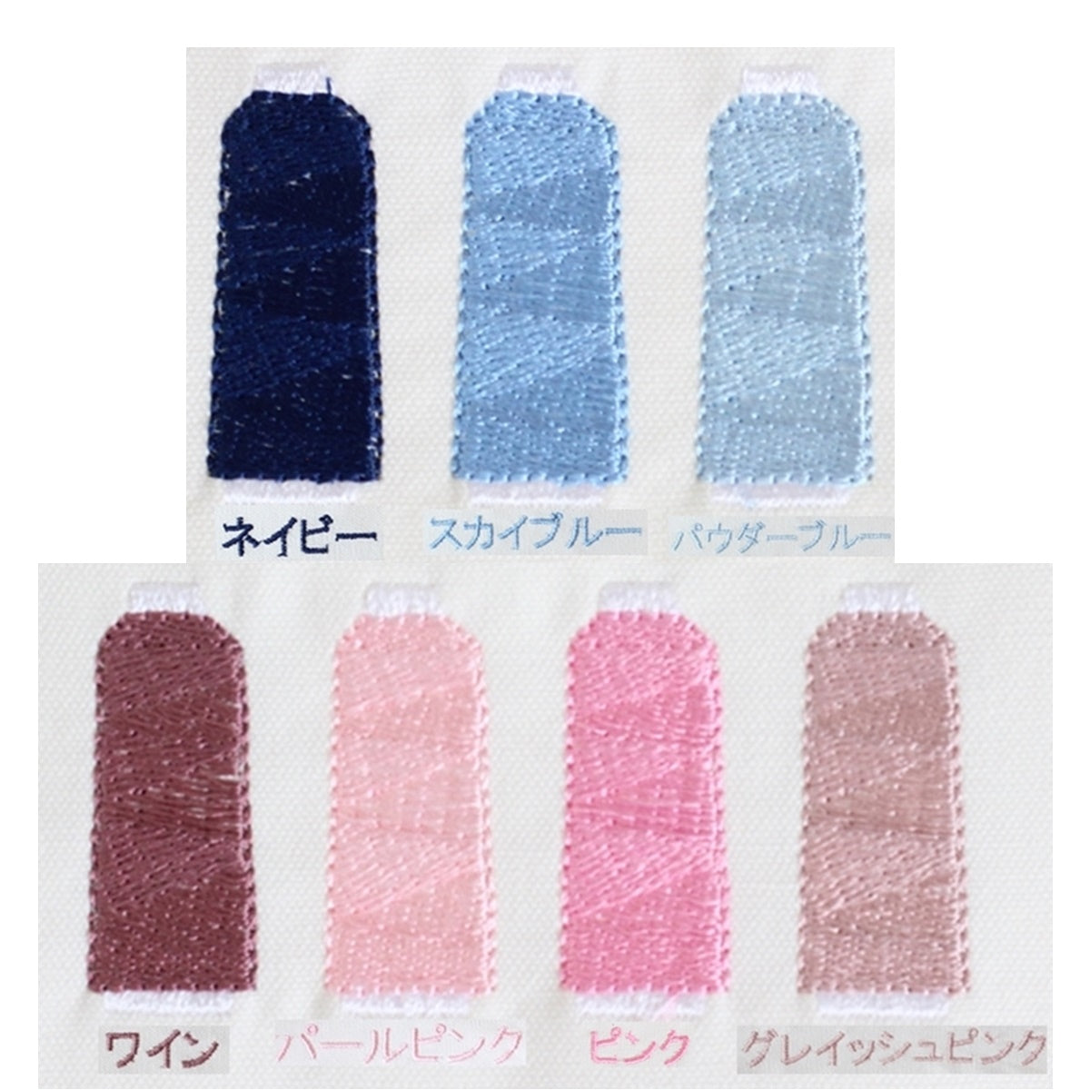 Custom Name Bannerカスタムネームガーランド(ドット)