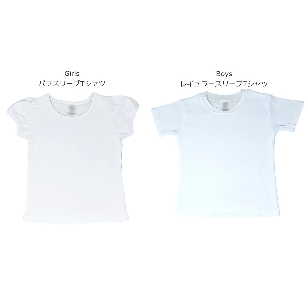 【長袖】ロッキングホースのナンバーTシャツ1歳から6歳