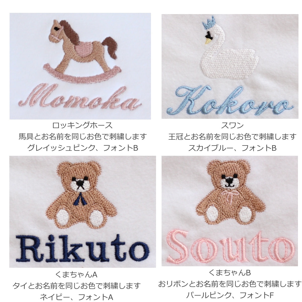 【選べるモチーフ+名入れ刺繍】ブラックウォッチの巾着袋Mマチ付き