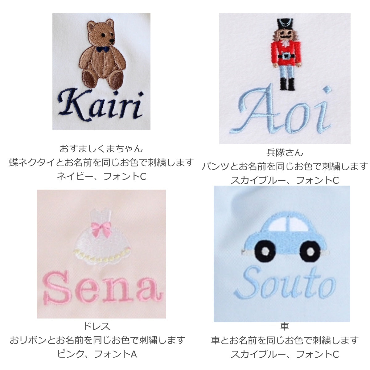 【選べるモチーフ+名入れ刺繍】ブラックウォッチの巾着袋Mマチ付き