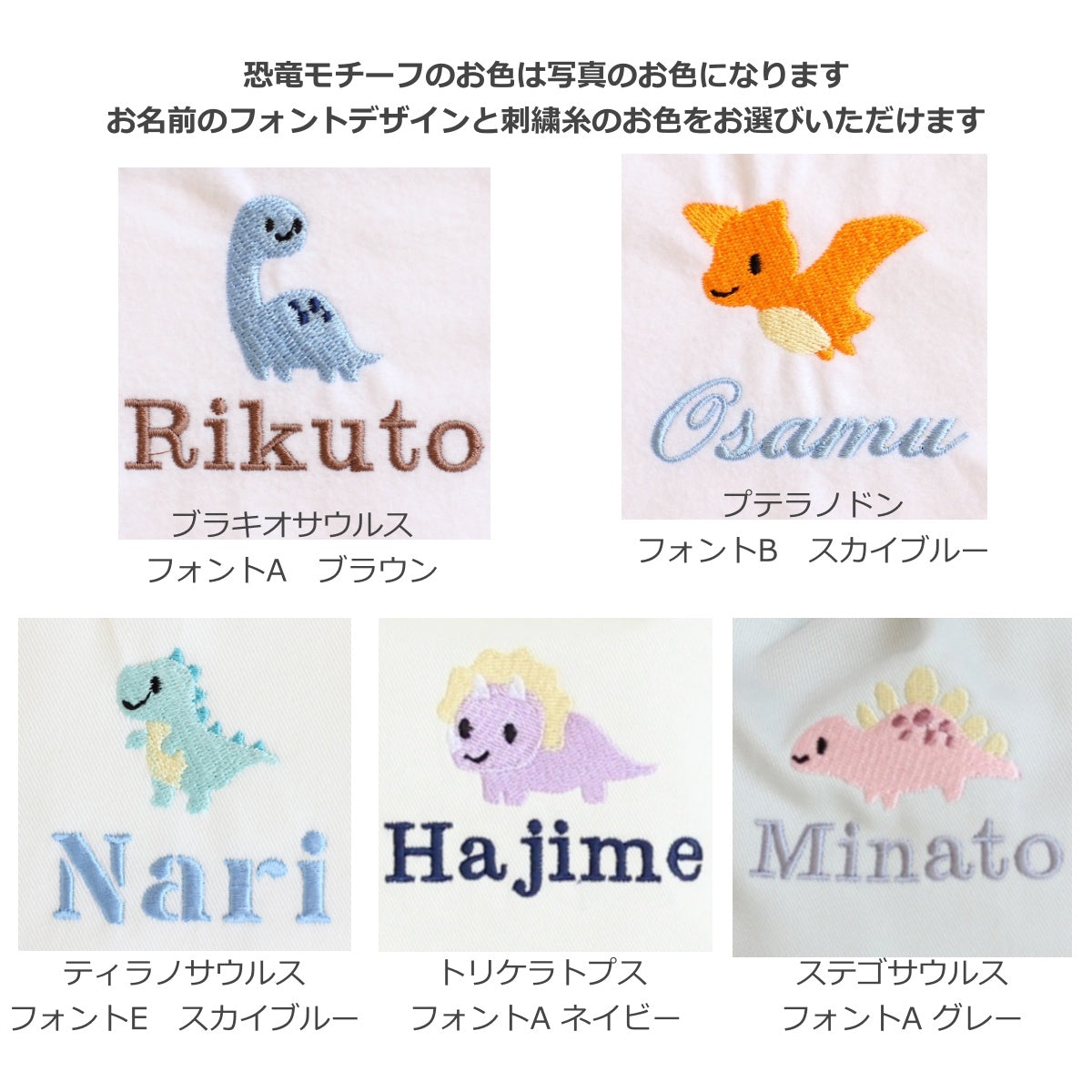 【選べるモチーフ】スタッキングポーチ3点セットBaby pink Gingham