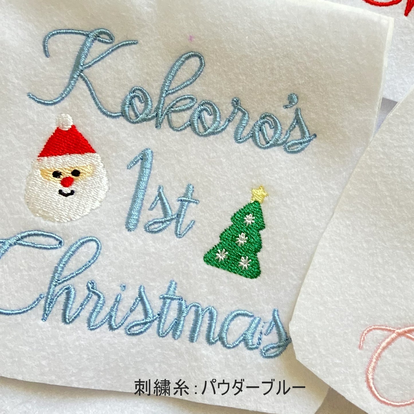 1st christmas お名前入りベビービブ(クリスマスビブ)