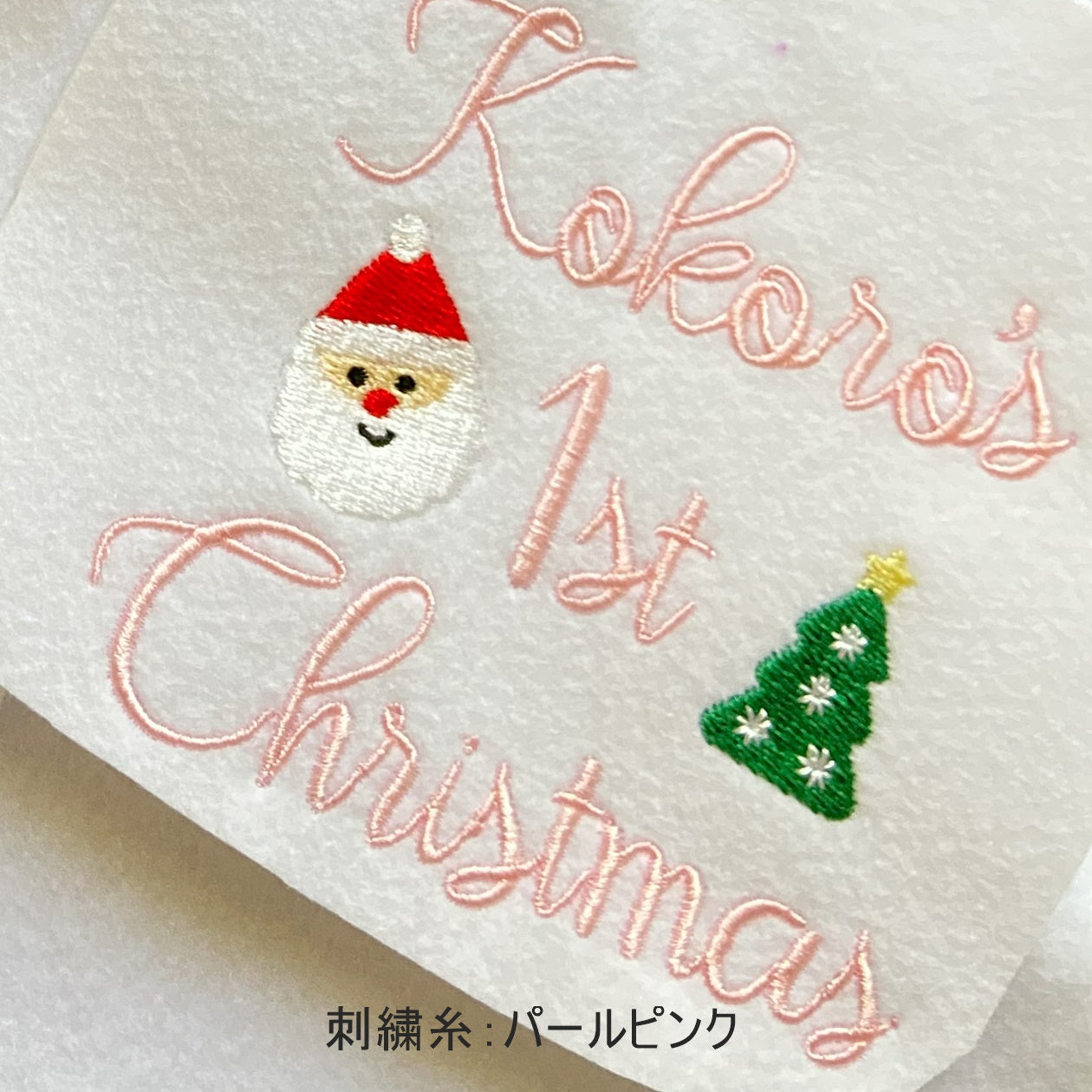 1st christmas お名前入りベビービブ(クリスマスビブ)