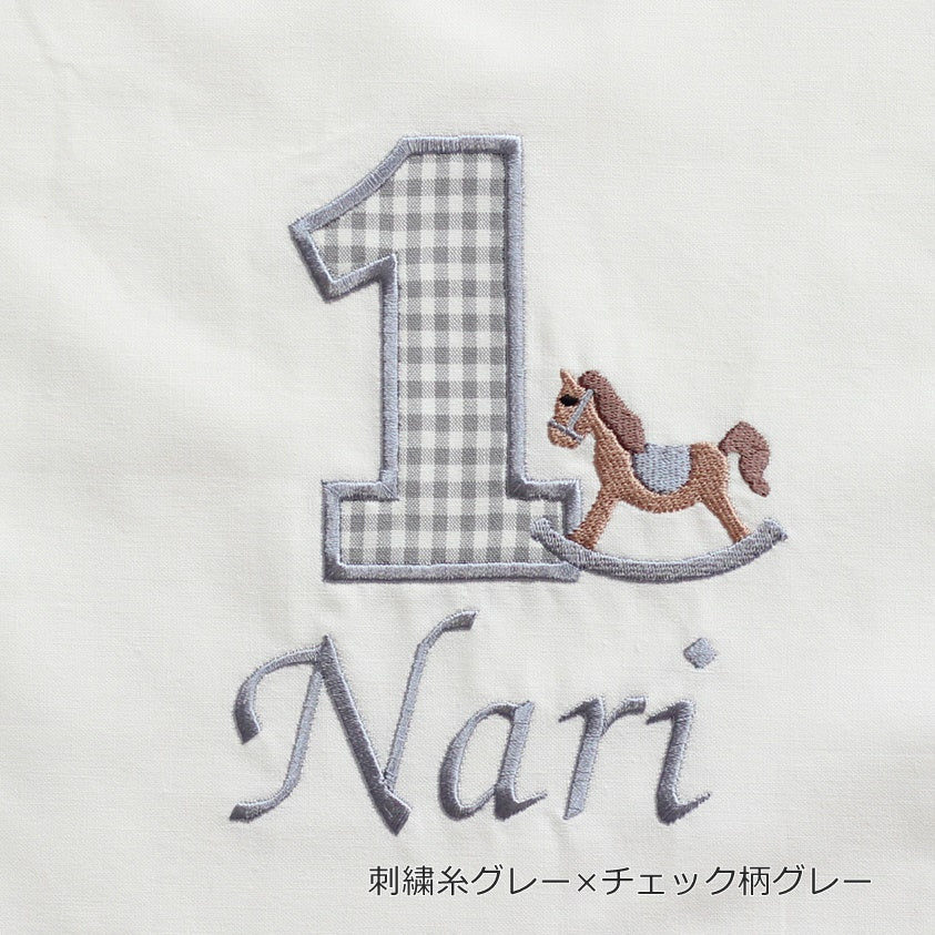 【長袖】ロッキングホースのナンバーTシャツ1歳から6歳