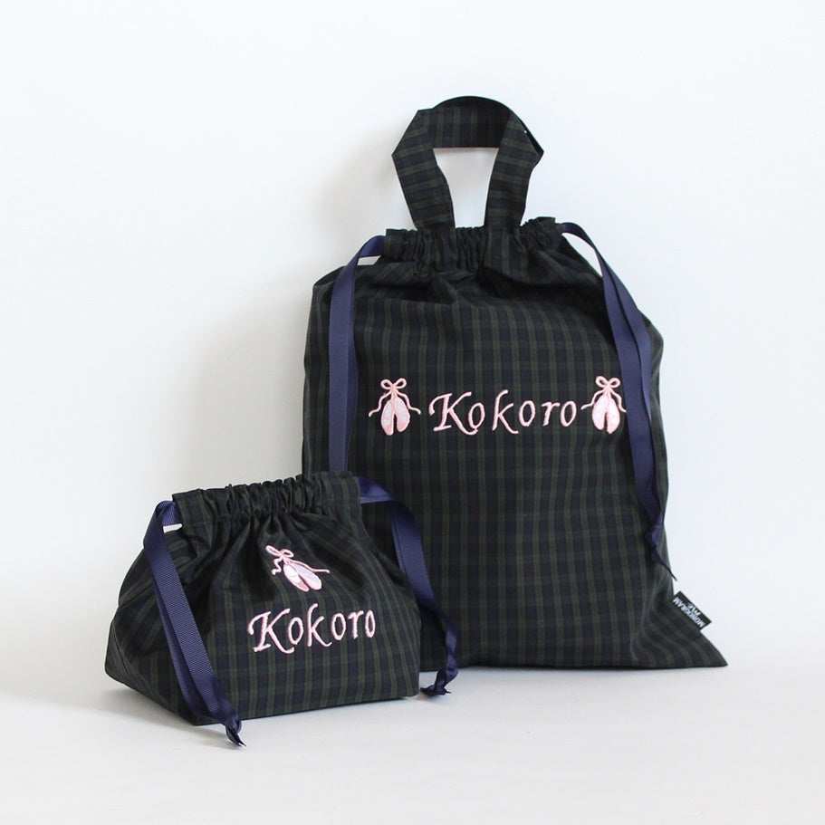 【選べるモチーフ+名入れ刺繍】ブラックウォッチの巾着袋3種類セット