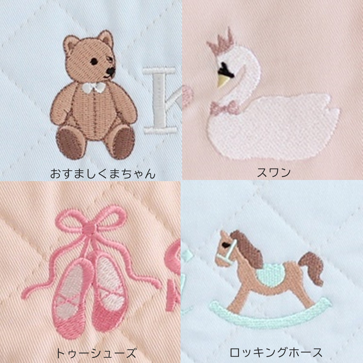 【名入れ】選べるモチーフのレッスンバッグ&シューズバッグセット