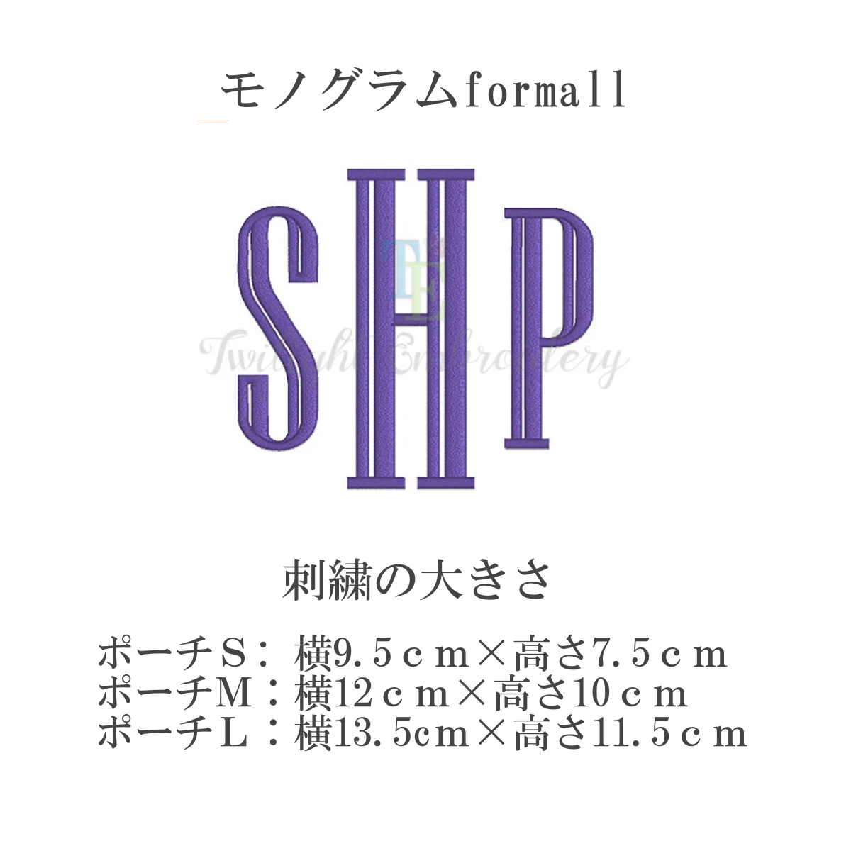 【選べるモノグラム】スタッキングポーチ3点セットGrey Seersucker