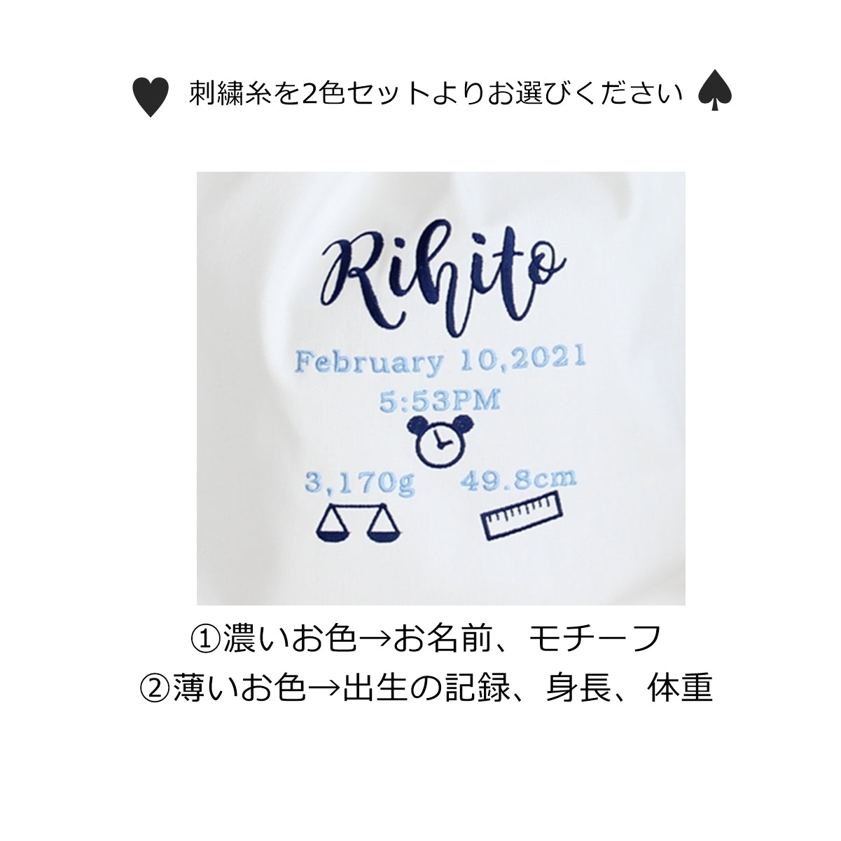 かわいいモチーフの命名書巾着リュック