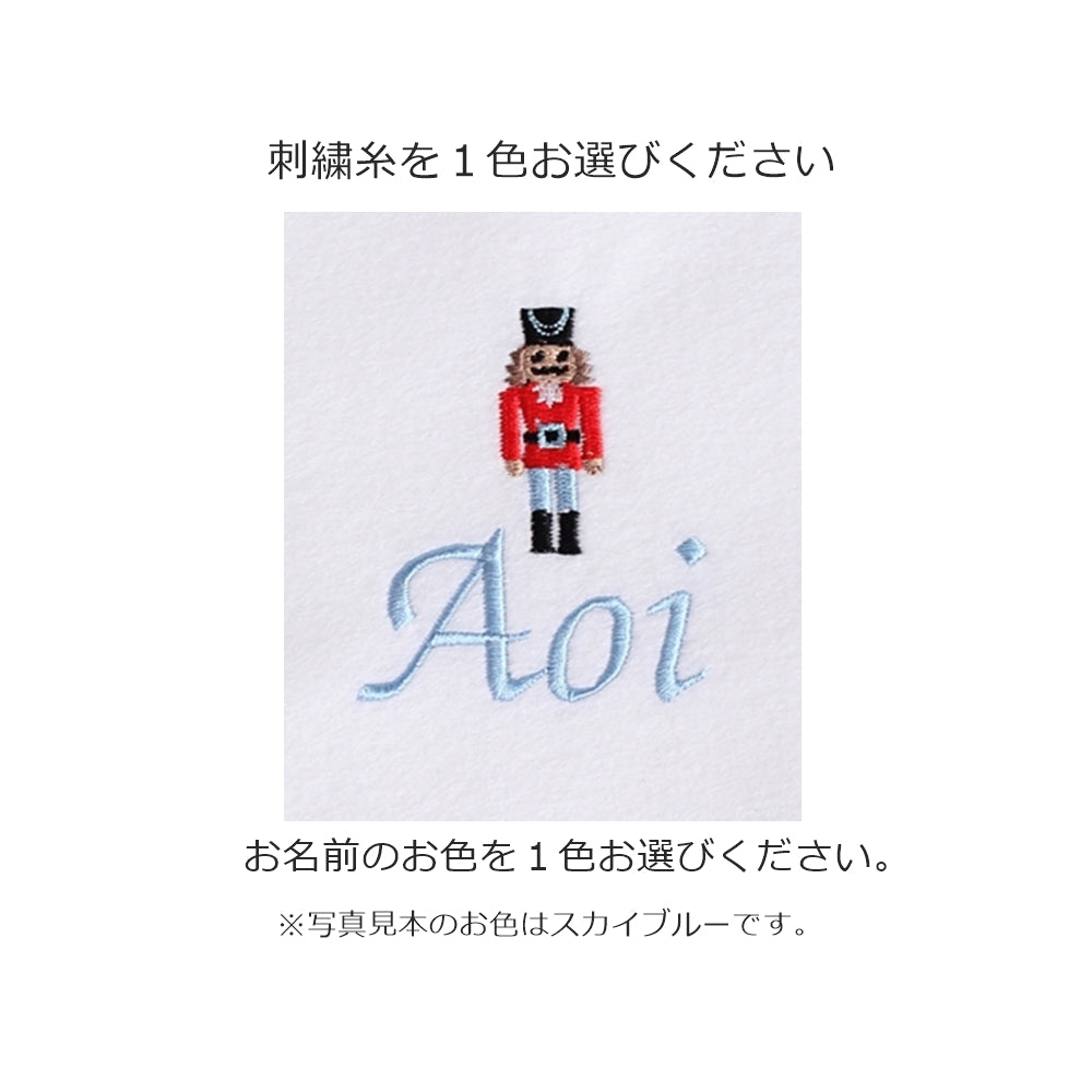 【兵隊さん+名入れ刺繍】巾着袋3種類セット(4色)