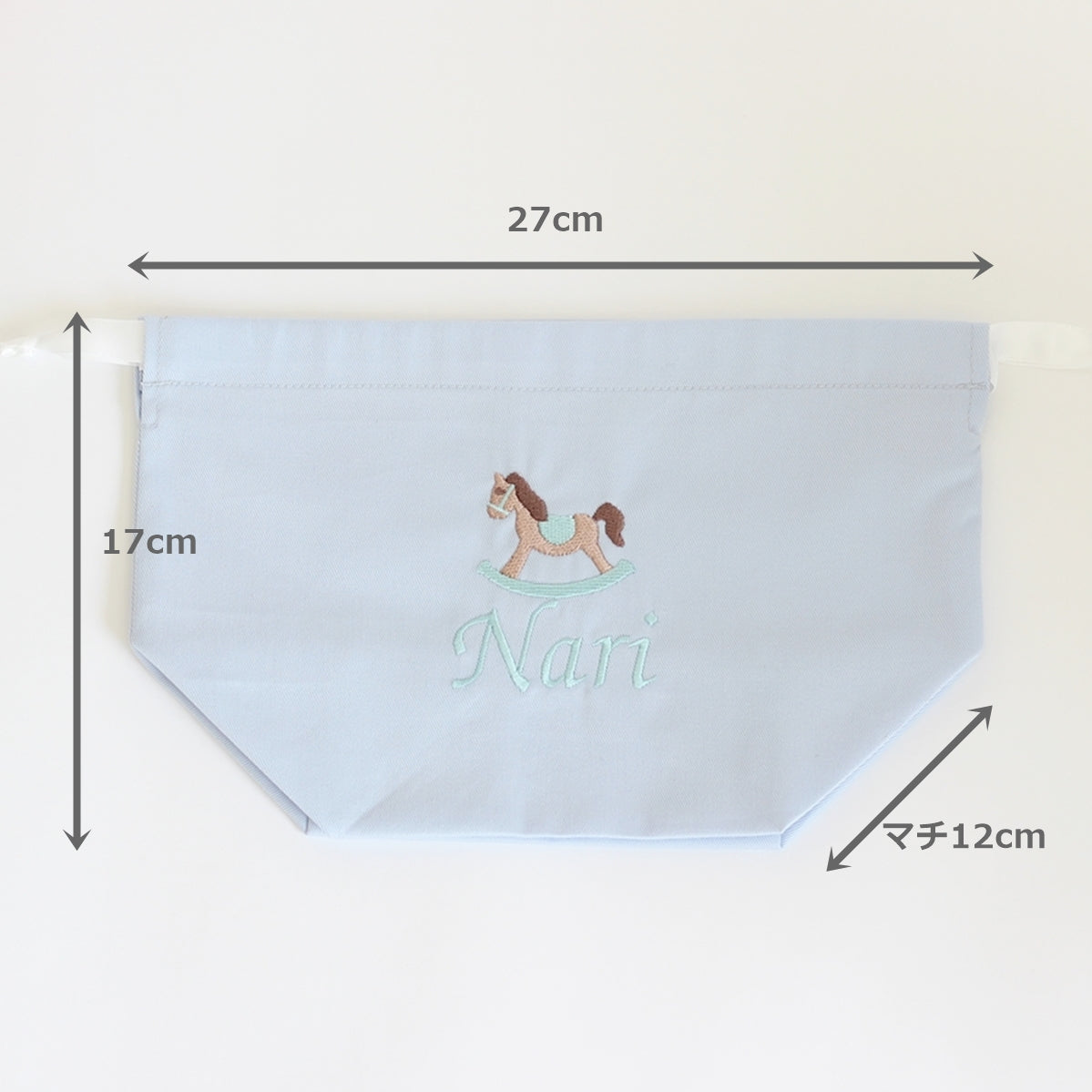 【飛行機+名入れ刺繍】巾着Mマチ付き(4色)