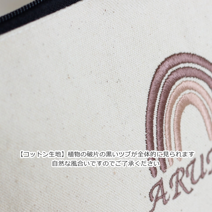 おリボン刺繍のお名前入り巾着リュック