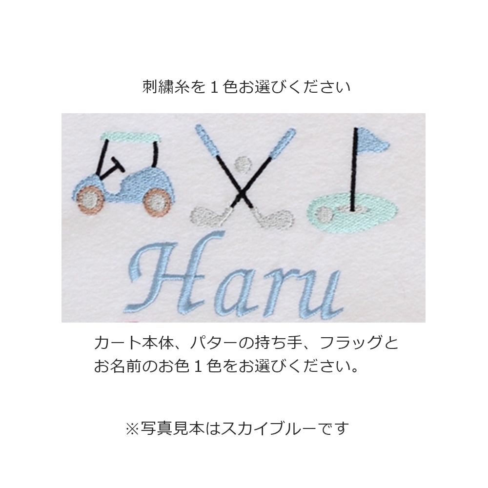 ゴルフの名入れ巾着袋L持ち手付き巾着袋