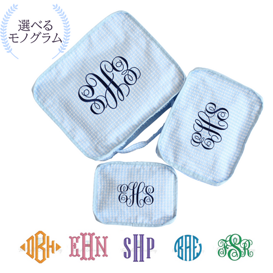 【選べるモノグラム】スタッキングポーチ３点セットBlue Check Seersucker