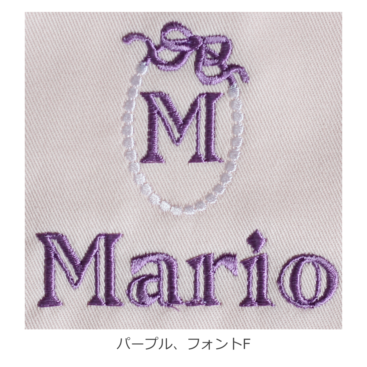 【リボンリース+名入れ】巾着袋Sマチなしドローストリングバッグ