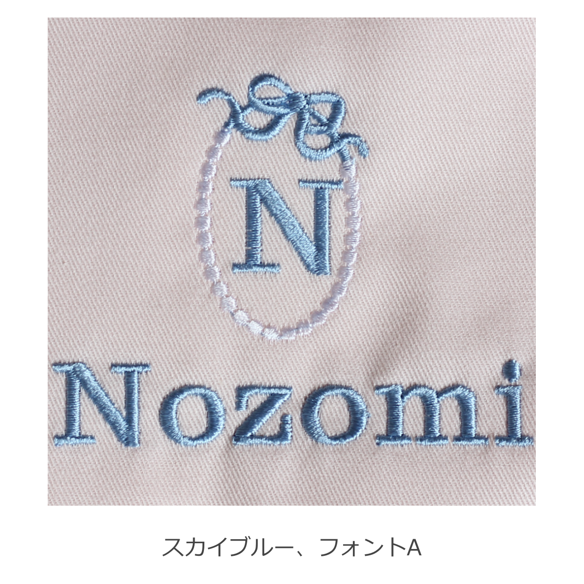 【リボンリース+名入れ】巾着袋Sマチなしドローストリングバッグ