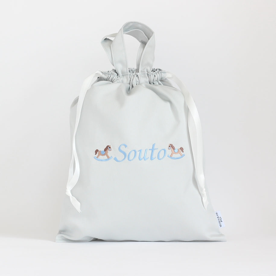 【ロッキングホース+名入れ刺繍】巾着袋L持ち手付き（4色）