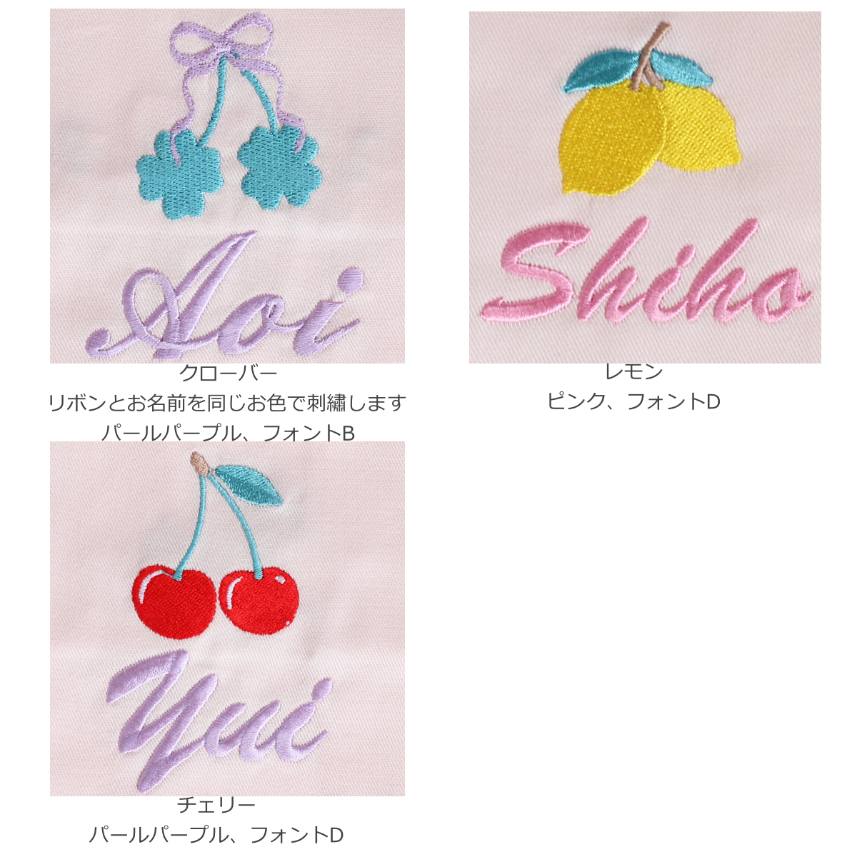 【選べるモチーフ+名入れ刺繍】トワルドジュイ柄レッスンバッグ（絵本袋）シューズバッグ（靴袋）セット　パウダーピンク