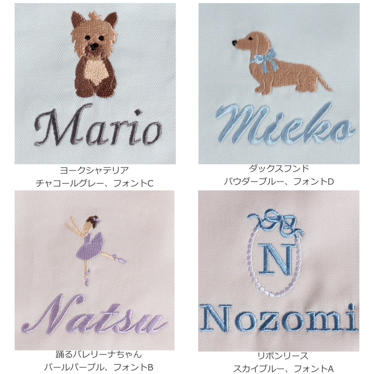 【選べるモチーフ+名入れ刺繍】レッスンバッグ（絵本袋）パウダーピンク
