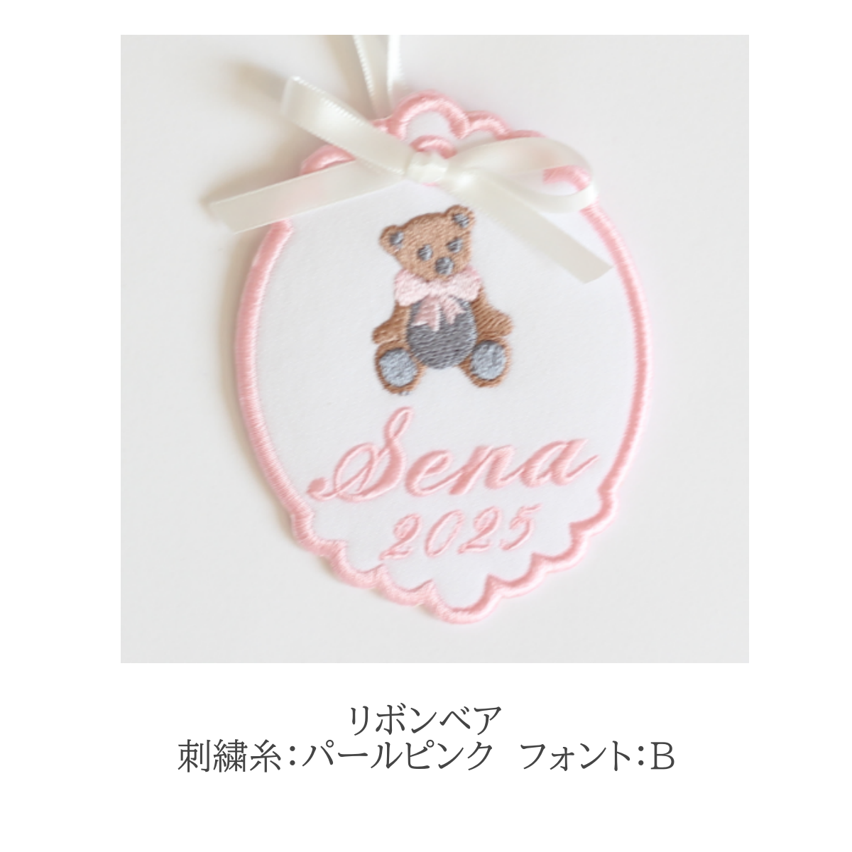 クリスマスモチーフとお名前刺繍のクリスマスオーナメント