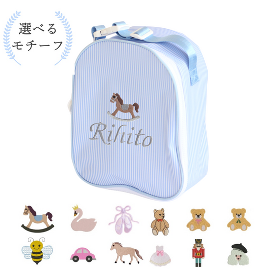 【選べるモチーフ】お名前刺繍入りクーラーバッグblue stripe
