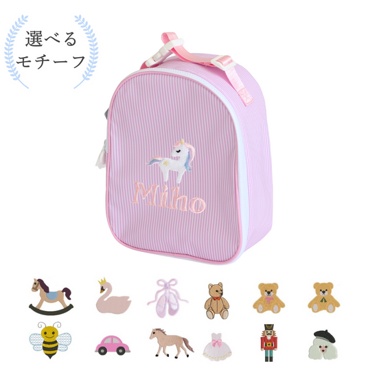 【選べるモチーフ】お名前刺繍入りクーラーバッグpink stripe