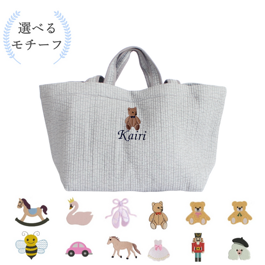 【選べるモチーフ】ヌビバッグ　マザーズバッグ　グレー