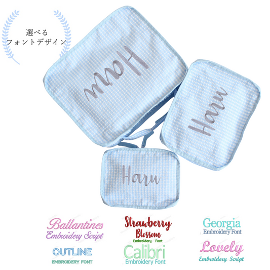 【選べるデザインフォント】スタッキングポーチ３点セットBlue Check Seersucker