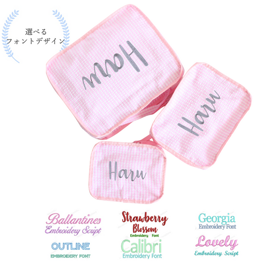 【選べるデザインフォント】スタッキングポーチ３点セットPink Check Seersucker