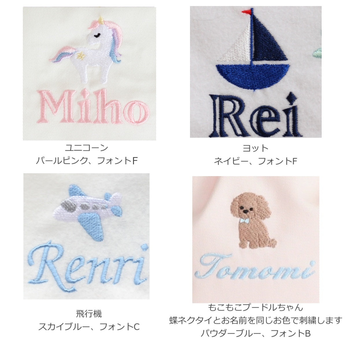 【選べるモチーフ+名入れ刺繍】トワルドジュイ柄スタッキングポーチ３点セット　パウダーピンク